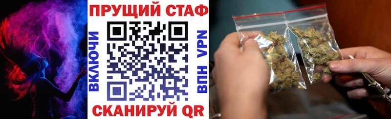 Где продают наркотики Дно ГАШИШ Каннабис Галлюциногенные грибы А ПВП МЕФ Cocaine