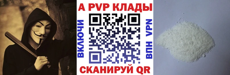 А ПВП VHQ Дно