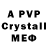 COCAIN VHQ PRESS_ PITER