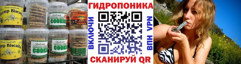 Еда ТГК конопля Дно