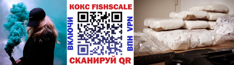 Cocaine 97%  кракен зеркало  Дно 