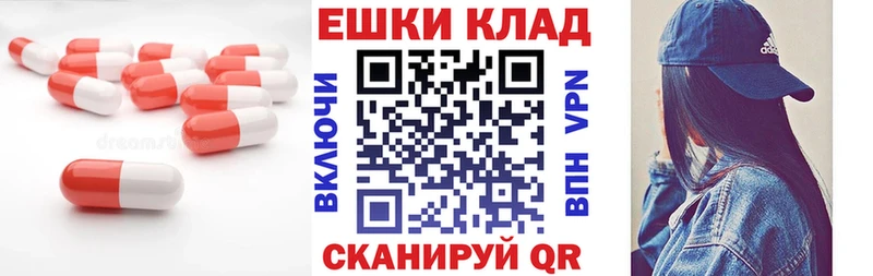 Экстази XTC  блэк спрут зеркало  Дно 