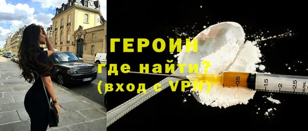 ГАЛЛЮЦИНОГЕННЫЕ ГРИБЫ Вязьма