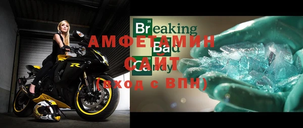 ГАЛЛЮЦИНОГЕННЫЕ ГРИБЫ Вязьма