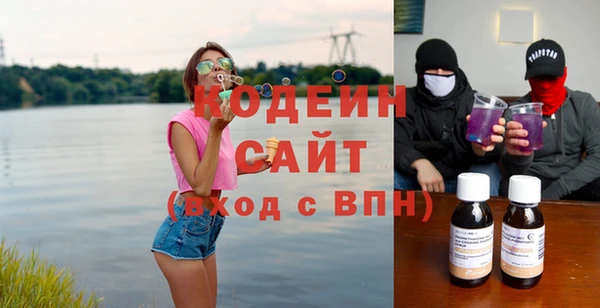 каннабис Вяземский