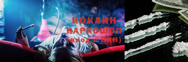 мефедрон Горно-Алтайск