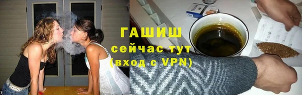 бутират Волосово