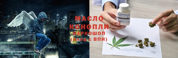 ГАЛЛЮЦИНОГЕННЫЕ ГРИБЫ Вязьма
