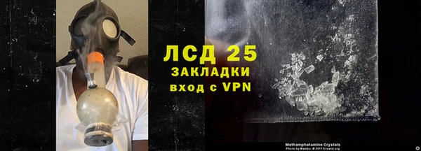 марки nbome Вязники