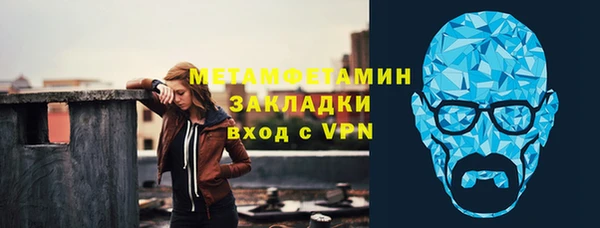 метадон Горняк