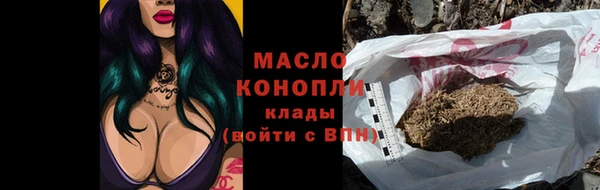 каннабис Вяземский