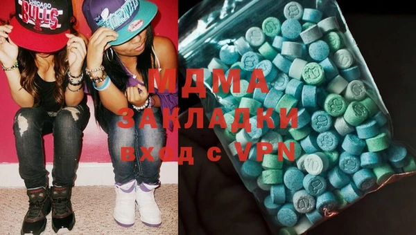 метадон Горняк