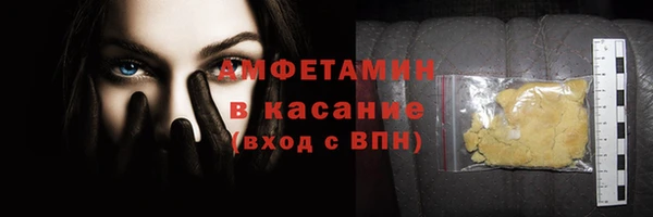ГАЛЛЮЦИНОГЕННЫЕ ГРИБЫ Вязьма