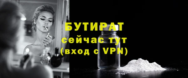 jwh Волоколамск