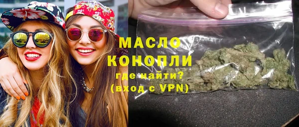 марки nbome Вязники