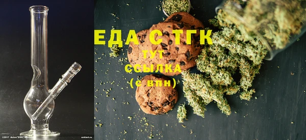 каннабис Вяземский
