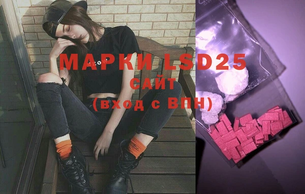 марки nbome Вязники
