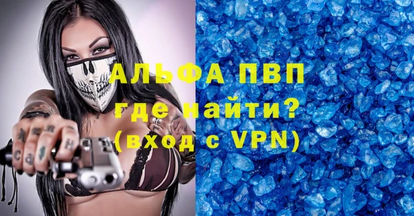 каннабис Вяземский