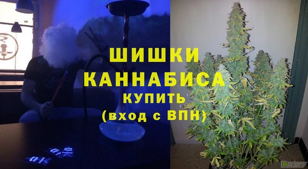 каннабис Вяземский
