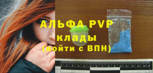 каннабис Вяземский