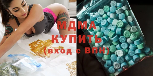 мефедрон Горно-Алтайск