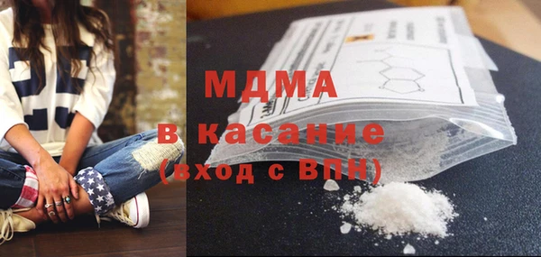 ГАЛЛЮЦИНОГЕННЫЕ ГРИБЫ Вязьма