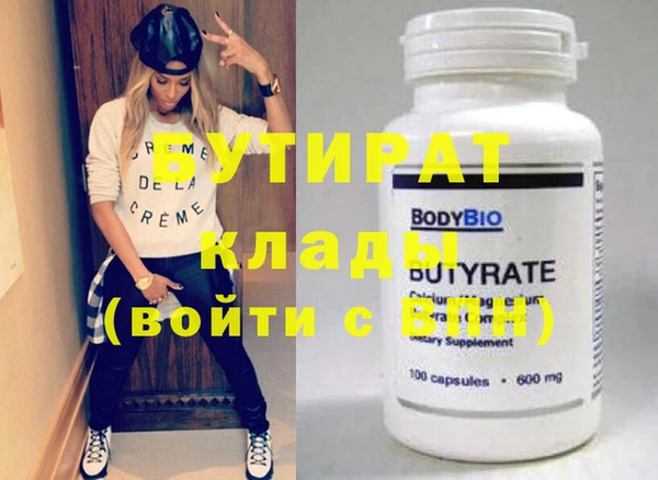 каннабис Вяземский