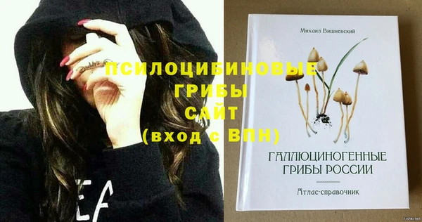 бутират Волосово