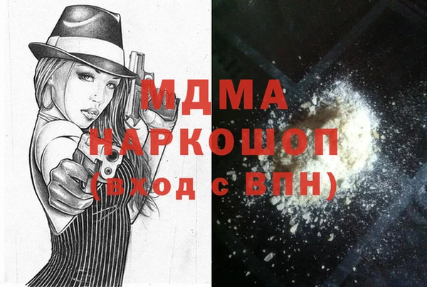 метадон Горняк