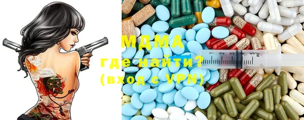мефедрон Горно-Алтайск