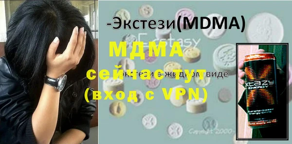 марки nbome Вязники