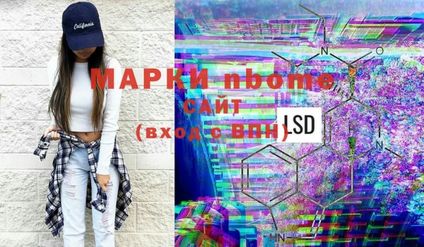 марки nbome Вязники