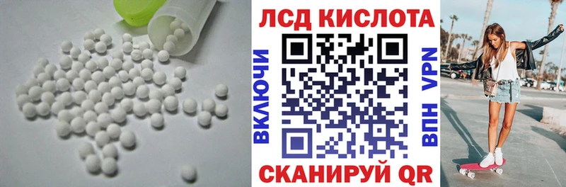 ЛСД экстази ecstasy Дно