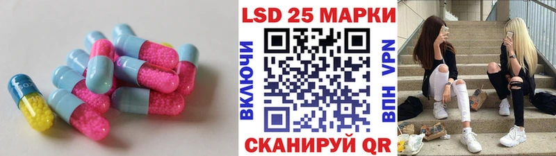 МЕГА ТОР  shop наркотические препараты  LSD-25 экстази кислота  Дно 